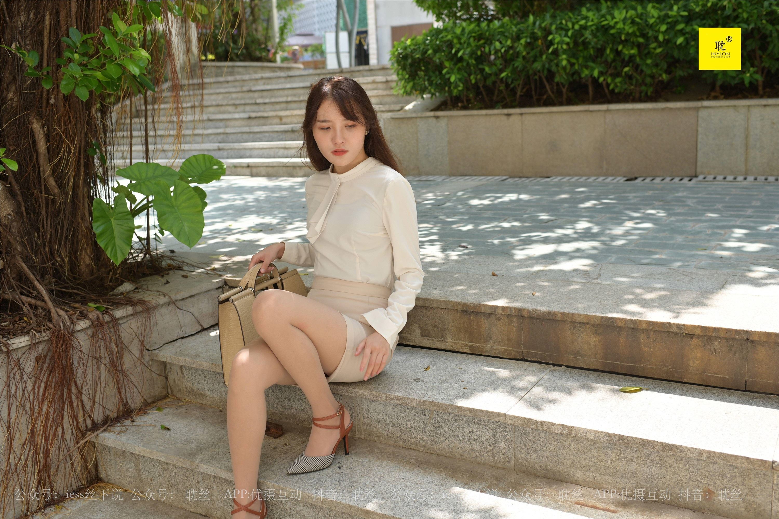 IESS异思趣向 038 第N种幻想之《婉萍的一天》② 婉萍